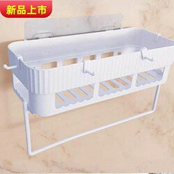 Multifunctional No-Drill Bathroom Storage Rack Towel Rack Bathroom Kitchen Storage Rack Wall-Mounted Storage Bedside Home Use