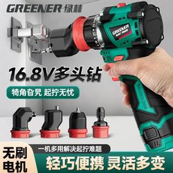 Green Forest Electric Drill with Interchangeable Heads, Small Powerful Pulse Model, Brushless Lithium Battery Multi-Head Drill, Rechargeable Electric Screwdriver for Home Use