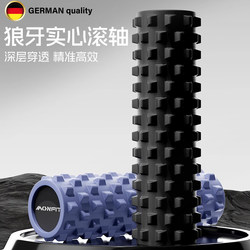 German Foam Roller with Spikes for Muscle Relaxation, Professional Roller for Back Massage, Leg Slimming Yoga Equipment, Roller