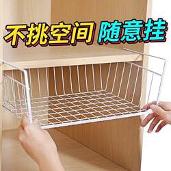 Kitchen Hanging Storage Rack under Cabinet Door, Hanging Basket Rack, Layered Storage Rack, Paper Towel and Cling Film Storage Shelf
