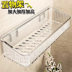 Bathroom Storage Rack, Bathroom Toilet Washroom, No-Drill Wall-Mounted Washstand, Wall-Mounted Cosmetics Storage Shelf