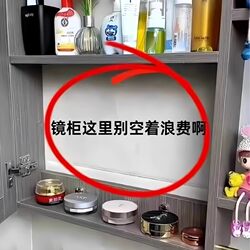 Mirror cabinet storage box bathroom toilet table cosmetics