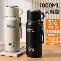 German Student Thermos Cup 316 Stainless Steel Large Capacity Sports Water Bottle for Men and Women Portable Cup High-Value Cold-Keeping Cup