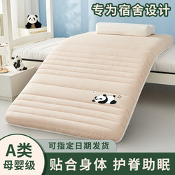 Student Dormitory Rental Single Mattress Soft Cushion Home-Use Special Tatami Mat Mattress Cover Bed Mattress