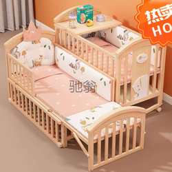 ir crib solid wood multifunctional baby bb bed cradle crib bed removable children's splicing