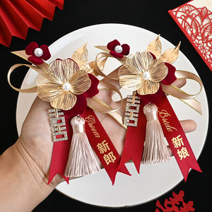 
Brides and wedding full set of wedding bride and groom parents and family members high-end brooch wedding supplies
