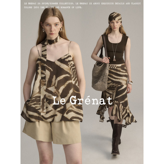 
Le Grenat summer women's old money style zebra print animal print streamer suspender top + lotus hem skirt