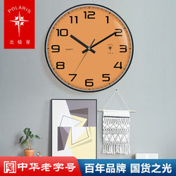Polaris Round Orange Clock Living Room Wall Clock Modern Minimalist Home Wall Clock Decorative Clock Wall-Mounted Radio-Controlled Clock