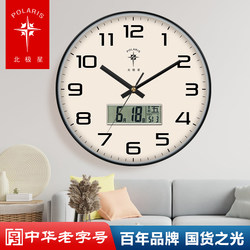 Polaris Clock Wall Clock Minimalist Style Clock Living Room Simple Digital Clock No-Drill Wall Hanging Creative Perpetual Calendar Clock