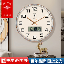 Polaris Clock Wall Clock for Living Room Home Use Calendar Simple Electronic Clock Wall-Mounted Quartz Clock Wall Watch No-Drill Elegant