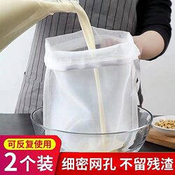 Ultra-Fine Mesh Stuffing Squeezer Cloth Food Filter Net Dumpling Stuffing Water Squeezing Bag Wine Soy Milk Residue Filter Juice Vegetables