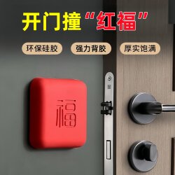 Fuzi Anti-Collision Silicone Door Bumper Pad with Strong Adhesive, Eco-Friendly, Thick and Full, Home Safety Anti-Collision Pads