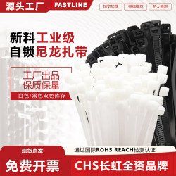 Self-Locking Nylon Cable Ties, Black and White Cable Management Tensioners, High-Strength Plastic Anti-Aging