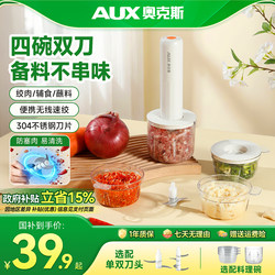 Oaks Electric Meat Grinder for Home Use, Small Automatic Multifunctional Meat Mincer, Food Processor, Blender