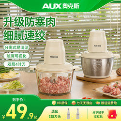 Oaks Meat Grinder Household Multifunctional Electric Mixer Mincer Meat Chopper Small Food Processor