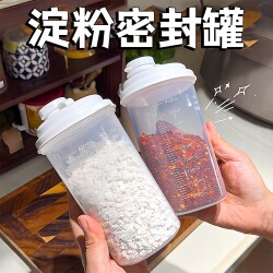 White Sugar Sealed Storage Jar Kitchen Dispensing Container for Flour and Starch Special Storage Container Household Moisture-Proof Storage Bottle