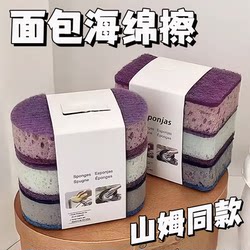 New Thickened High-Density Dishwashing Sponge Brush, Set of Three, Non-Stick Oil Pan Brush, Double-Sided Kitchen Dishwashing Wipe, Scouring Pad