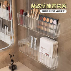 Bathroom Shelf, Acrylic, Drainable, for Storing Makeup and Skin Care Products, Divided Storage, Wall-Mounted Shelf for Bathroom