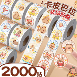 Capybara Stickers for Girls and Children, Cute Reward Stickers, Praise Cartoon Decoration Small Pattern Stickers, High-Value Sealing Stickers, Roll Stickers, Journal Stickers, No Glue Residue, Creative Label Stickers L1