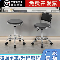 Bar Stool High Chair Modern Minimalist Bar Chair Home Adjustable Chair Commercial Cashier Front Desk Swivel Chair Bar Stool