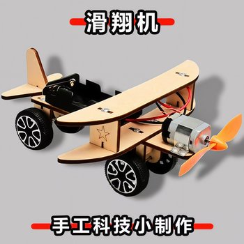 
Wooden electric taxiing aircraft scientific experiment model