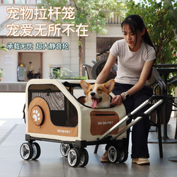Pet Trolley Box, Large Capacity Cat Trolley Box, Dog Trolley Cart, Foldable Cage for Going Out, Detachable Car-Mounted Dog Cage