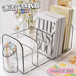 Desktop Book Stand Bookshelf Storage Box Transparent Student Book Desk Stand Divider Acrylic Pen Holder Storage Rack