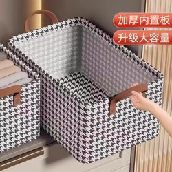 Clothing Storage Box Houndstooth Pattern Home Wardrobe Layered Organizing Storage Magic Tool for Storing Clothes Fabric Folding Storage Basket