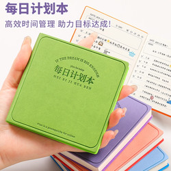 Daily Planner, Portable Mini Pocket Notebook, Square Notebook, High-Looking, Time Management, Self-Discipline