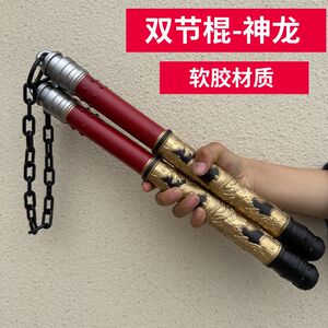 
Peace Elite Subway Escape Peripheral PU Large Nunchakus Dragon Flame Knife COS Real Props Model