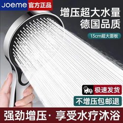 High-Pressure Shower Head with Super Powerful Panel for Home Bathroom, Shower Head with Large Water Output, Shower Set
