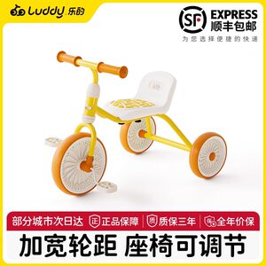 
Le's little yellow duck children's tricycle bicycle baby toy children's stroller 2-6 years old balance bicycle