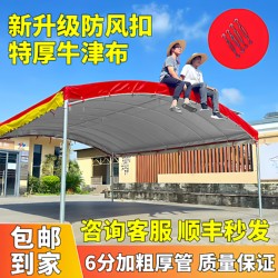 Banquet Tent, Outdoor Rural Mobile Banquet Tent, Red and White Wedding Tent, Rain Shelter, Parking Shed, Stall, Thickened Sunshade Tent