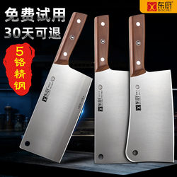 Dongchu 5-Piece Kitchen Knife Set, Sharp Household Knife for Slicing Meat and Chopping Bones, Dual-Purpose Chef's Knife Set