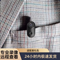 Camera Wireless Monitoring, No Need to Plug In, Mobile Phone Remote Wifi High-Definition Camera, Black Technology Monitor Recorder