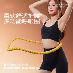 The Fifth Generation Spring Hula Hoop for Weight Loss, Soft and Weighted, for Slimming the Belly and Waist, Adult Fitness, Home Use, Slimming, Abdominal Tightening, and Fat Burning