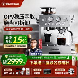 Westinghouse K16 Integrated Grinding Semi-Automatic American-Style Coffee Machine with Dual Boilers for Home and Commercial Use, Small Italian-Style Extraction Machine