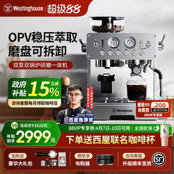 Westinghouse K16 Integrated Grinding Semi-Automatic American-Style Coffee Machine with Dual Boilers for Home and Commercial Use, Small Italian-Style Extraction Machine