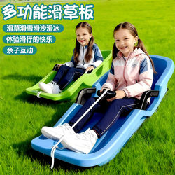 Children's Thickened Wear-Resistant Snow Sled, Adult Snow Sled, Snowboard, Outdoor Equipment, Sand Sled, Leisure Tool