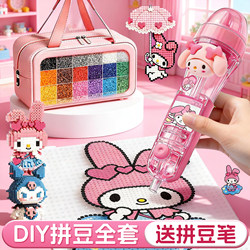 Pinduoduo DIY Craft Material Kit Full Set of Tools Pinduoduo Pen Special Iron Fusion Bean Set Girls' Toy 4