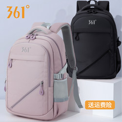 361 ° Schoolbags for Junior High School Girls 2026 New Style Backpacks for Primary School Boys Large Capacity Burden-Reducing New Style Backpacks