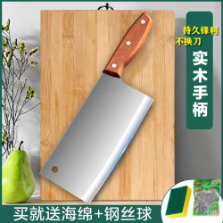 Knife Kitchen Set Combination Ultra-Sharp Kitchen Knife and Cutting Board Two-In-One Household Chopping Board and Cutting Knife Complete Kitchen Utensils Set