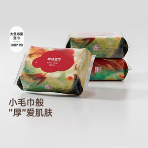 
Bibababebe big fish and begonia baby hand wipes baby wet wipes 20 pump thickened portable package