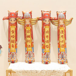 Inflatable Cheering Sticks for High School and College Entrance Exam Success, Top Scorers, School Classroom, Class 100-Day Oath-Taking Ceremony, Motivational Atmosphere, Scene Setup, Senior Year and Junior High School Photo Props