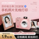 Hanyin Polaroid Z5/Z5S birthday gift bestie camera home portable photo printer