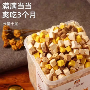 
Freeze-dried dog snacks chicken pellet chicken breast quail egg yolk small fish dried fattening nutrition hair gill strip dog food dog bucket