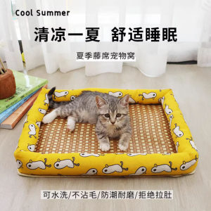 
Pet supplies dog kennel for all seasons dog bed mat square nest cat nest summer ice silk medium dog kennel mat