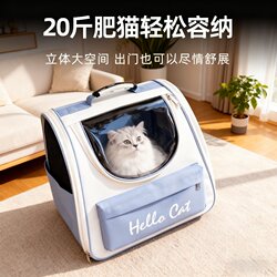 Cat Carrier Pet Bag J, Portable Foldable Breathable Space Capsule Handbag for Cats and Dogs, Large Space for Outdoor Use