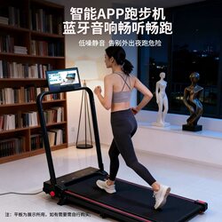 Chuangshipu Treadmill Home Model Small Indoor Foldable Ultra-Quiet Climbing Machine Gym 2026 New Model