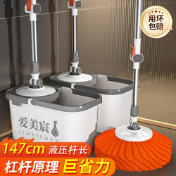Mop for Home Use, Large Size, Dual-Use for Dry and Wet, Rotating, Hands-Free Washing, 2025 New Model, Complete Set with Bucket